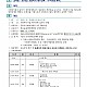 http://www.kwcsw.or.kr/data/item/20191115/thumb-1893354500_q0sDvbBu_09bd84be58fe82a30a38819b30baa73140f8c990_80x80.jpg