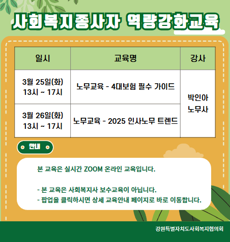 894ceae5923df09bf7677ba28a9fb1b7_1741160548_9228.png